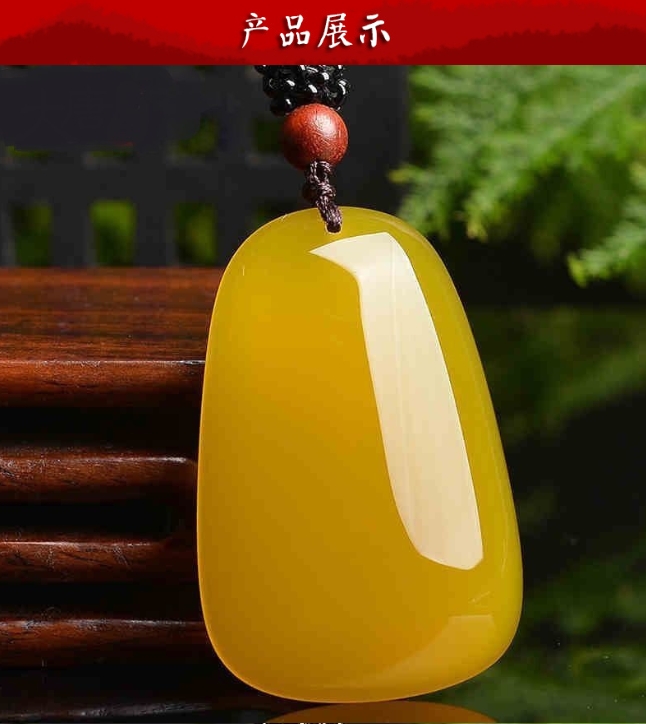 Natural Chalcedony Agate Wu Shi Brand Pendant, Jade Bread-shaped Plaque(Oval Bread Brand Yellow 35*50mm)