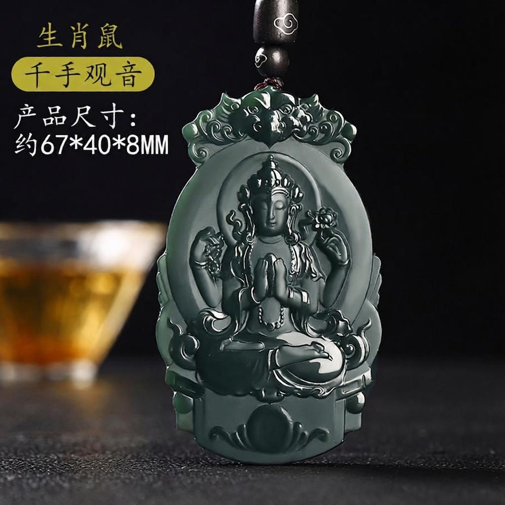 Hetian Green Jade Chinese Zodiac Patron God Pendant(Zodiac Rat - Thousand-Hand Guanyin (Approx. 67*40*8MM))