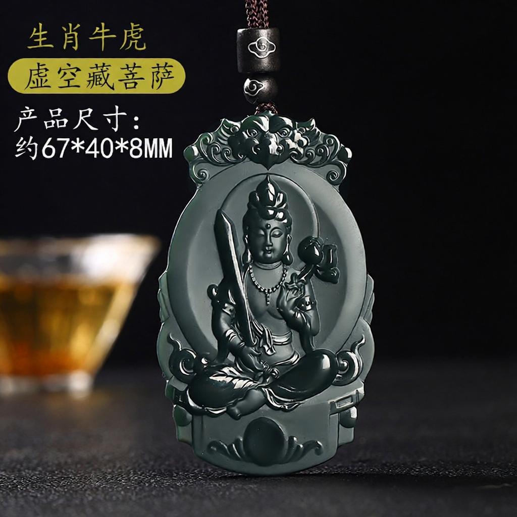 Hetian Green Jade Chinese Zodiac Patron God Pendant(Zodiac Tiger - Akasagarbha (Approx. 67408MM))