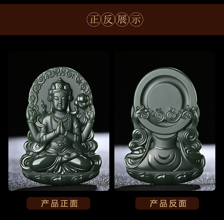 Four-Arm Guanyin & Landscape Pendant, Xinjiang Hetian Dark Green Jade, Fine Taqing Material, Unisex Jade Ornament