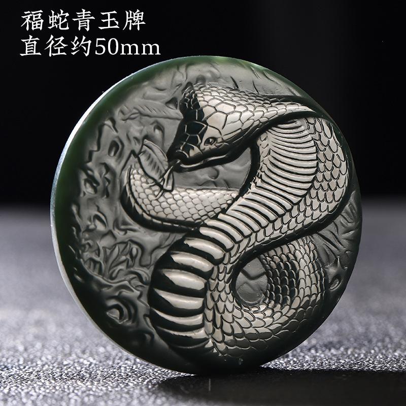 Natural Xinjiang Hetian Green Jade Zodiac Snake Pendant