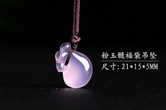 Pink Chalcedony Fortune Bag Pendant