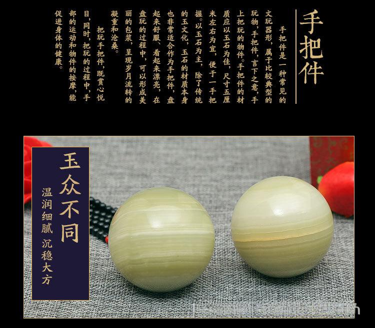 Green‑White Jade Fitness Balls, Hand‑Play Ornaments for the Elderly, Palm Massage Balls