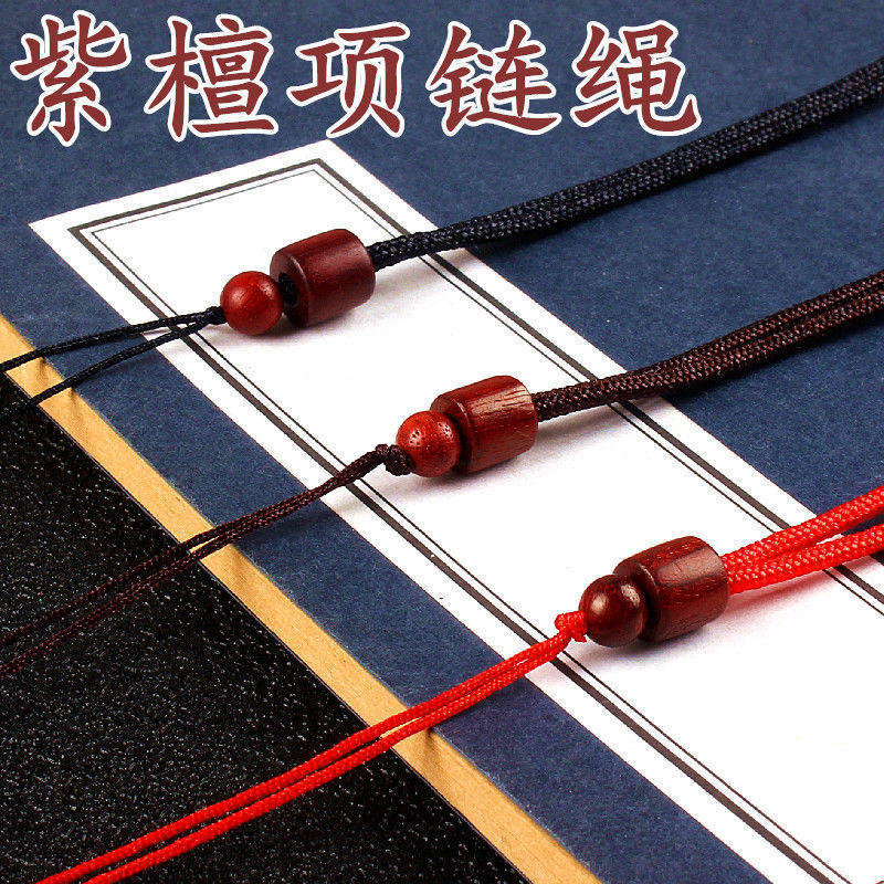 Pendant Necklace Cord with Red Sandalwood Beads